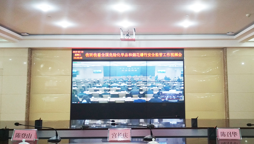 会议照片1.jpg